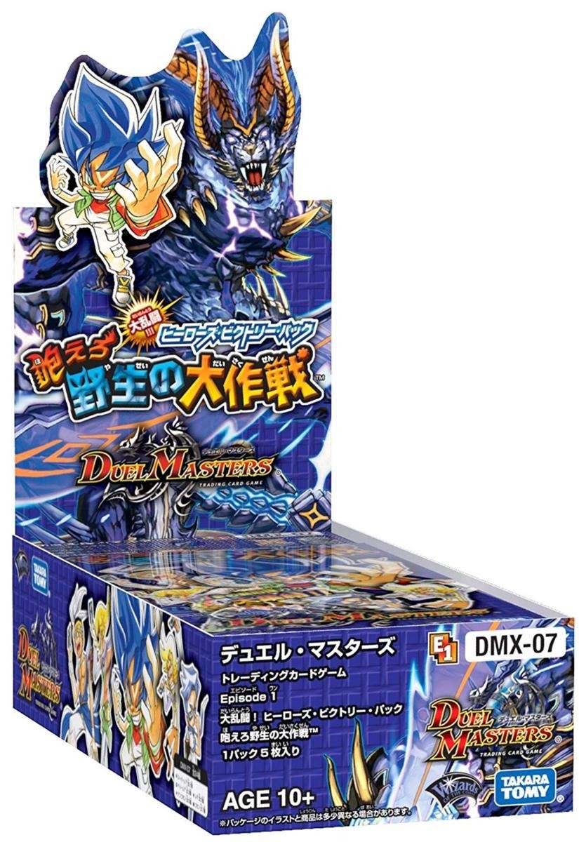 タカラトミー デュエル・マスターズ TCG 大乱闘ヒーローズ・ビクトリー