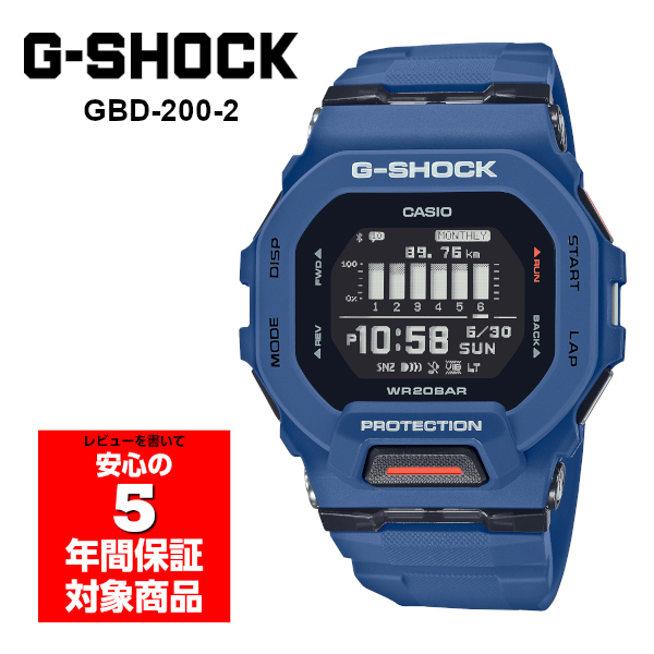CASIO G-SHOCK G-SQUAD GBD-200-2（ネイビーブルー） G-SHOCK G-SQUAD