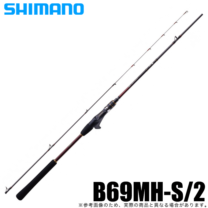 シマノ 21 炎月BB B69MH-S/2 タイラバロッド - 最安値・価格比較