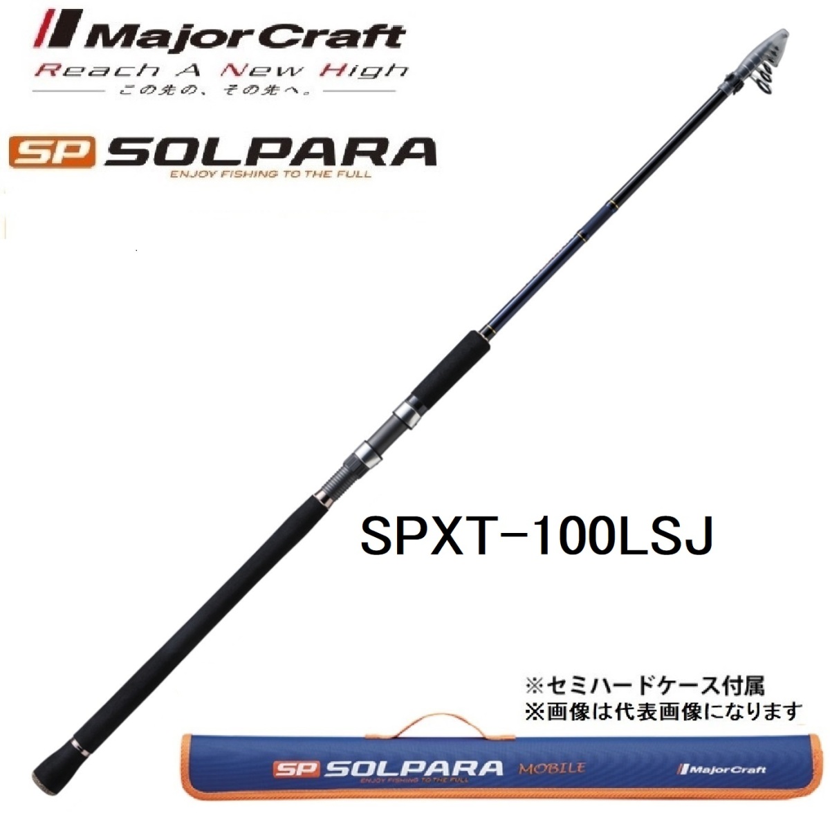 シマノ コルトスナイパー SS S106M COLTSNIPER ショアジギングロッド