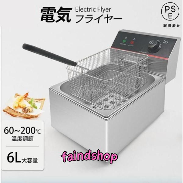 faindshop_q6p15p5a3153554db5d