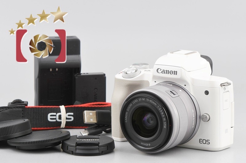 キヤノン EOS Kiss M EF-M15-45 IS STM レンズキット（ホワイト