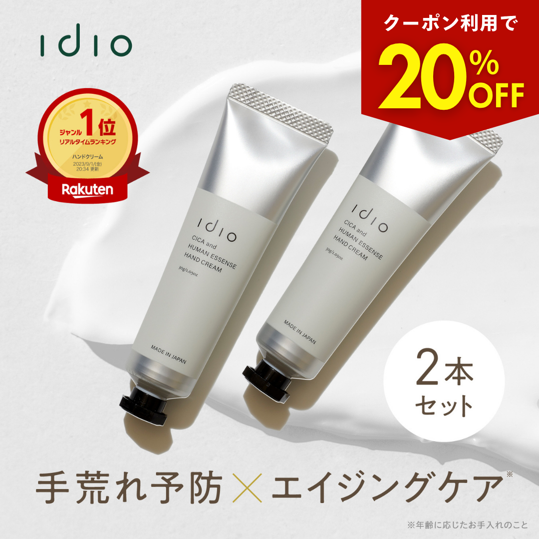 ミキモト コスメティックス ミキモト ハンドトリートメント 50g