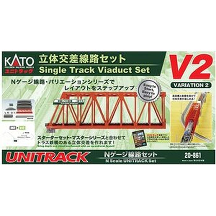 カトー カトー V4 対向式ホーム用行違線電動ポイントセット 20-863 N
