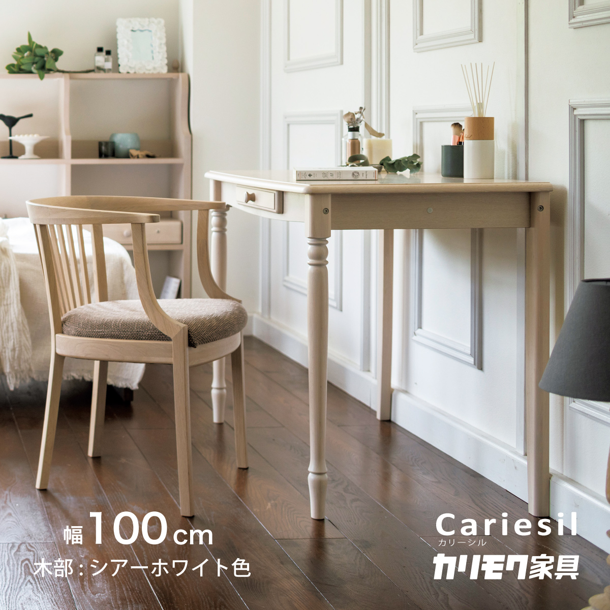 karimoku カリモク Merry Hill メリーヒル ミニデスク 現状品 karimoku