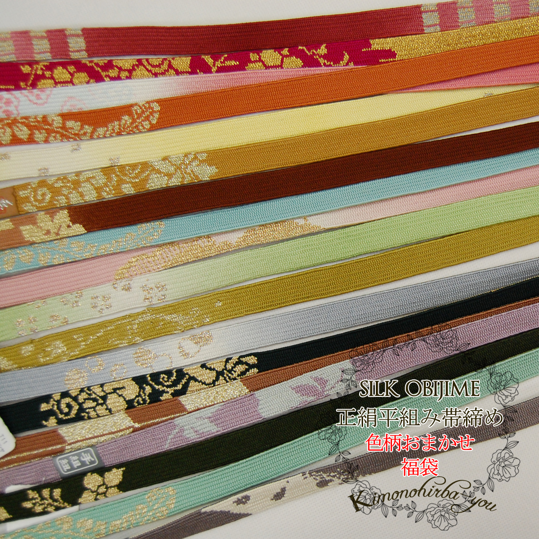 kimonohiroba-you_y0707043068-