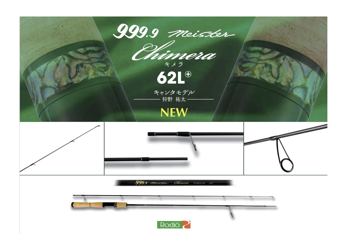 ダイワ DAIWA プレッソST 56UL-S トラウトロッド - 最安値・価格比較