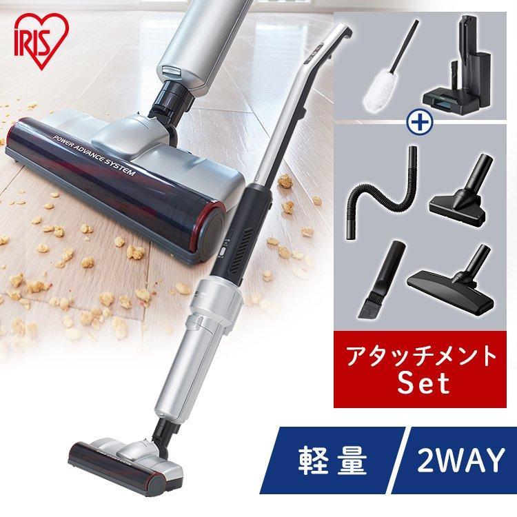 アイリスオーヤマ 極細軽量スティッククリーナー IC-SLDCP12（シルバー