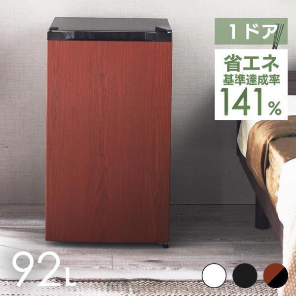 ダークブラウン 2ドア冷蔵庫 AQR-SV27K 仙台市配達無料 ダークブラウン