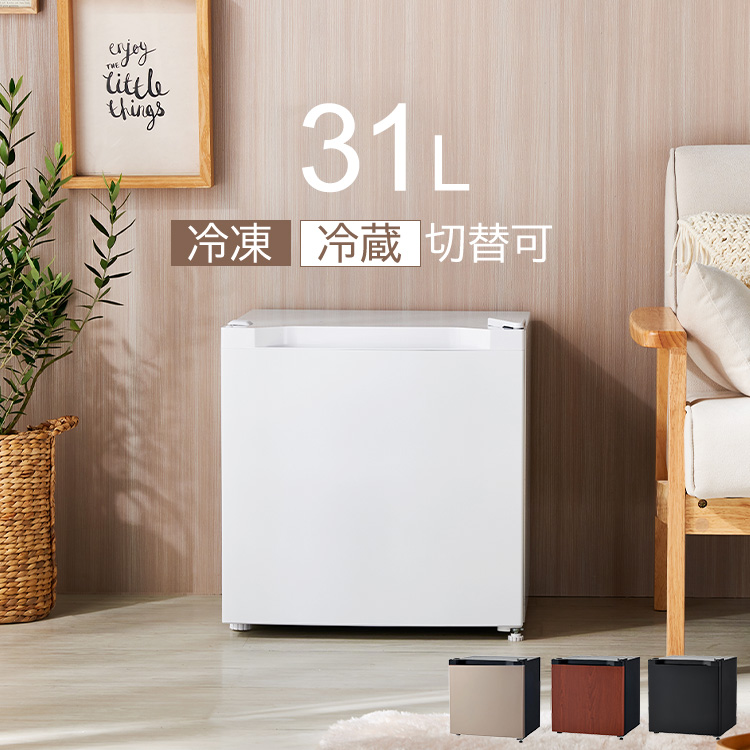 ハイセンス HF-A61W （ホワイト） 冷凍庫 - 最安値・価格比較 - Yahoo