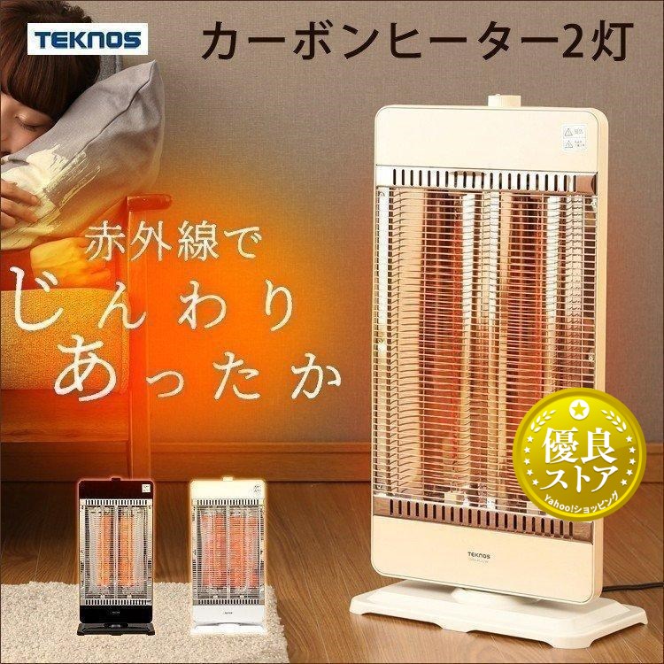 アラジン 遠赤グラファイトヒーター AEH-2G10N（W） （ホワイト） 電気