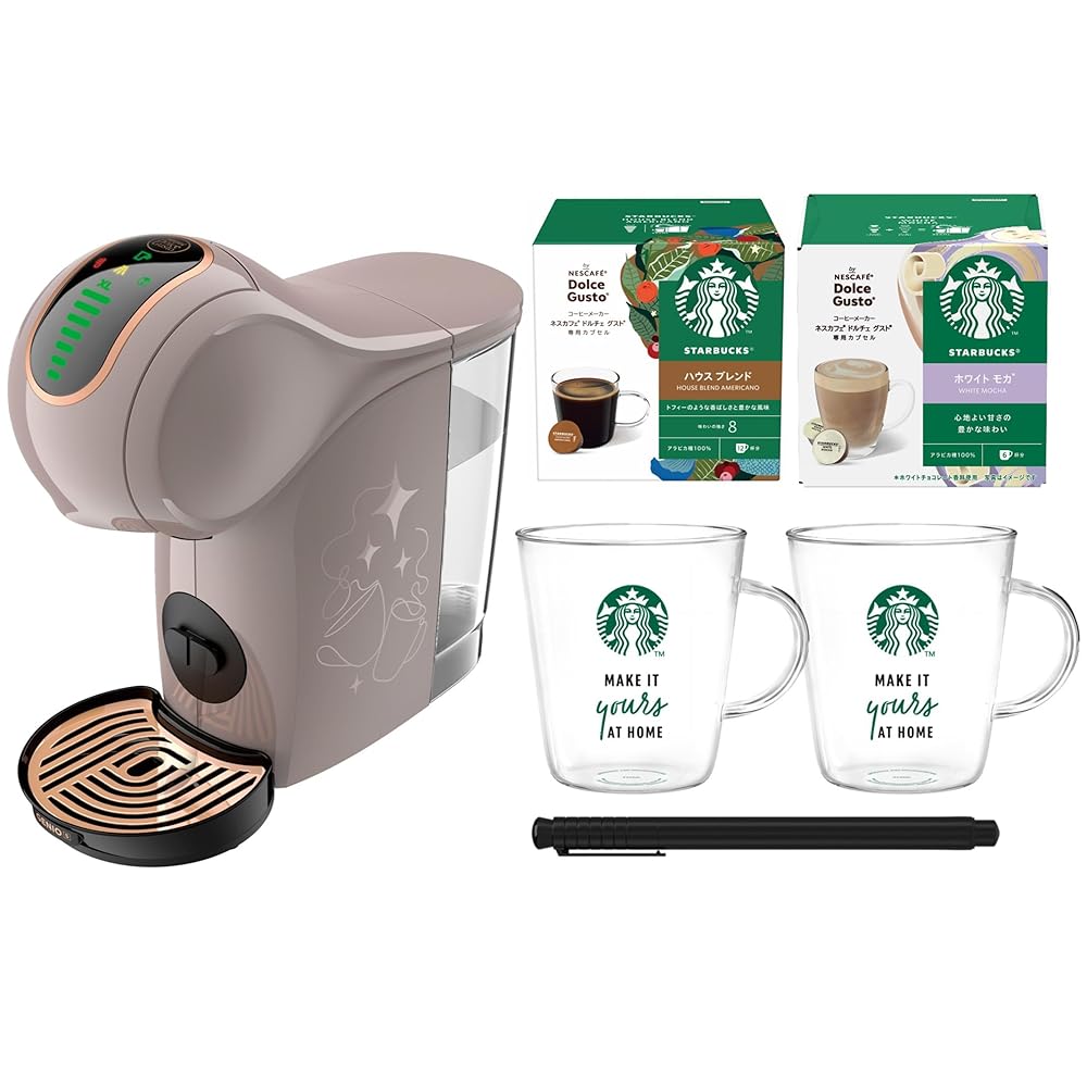 Nestle ドルチェ グスト ジェニオ エス シェア スターバックス 体験