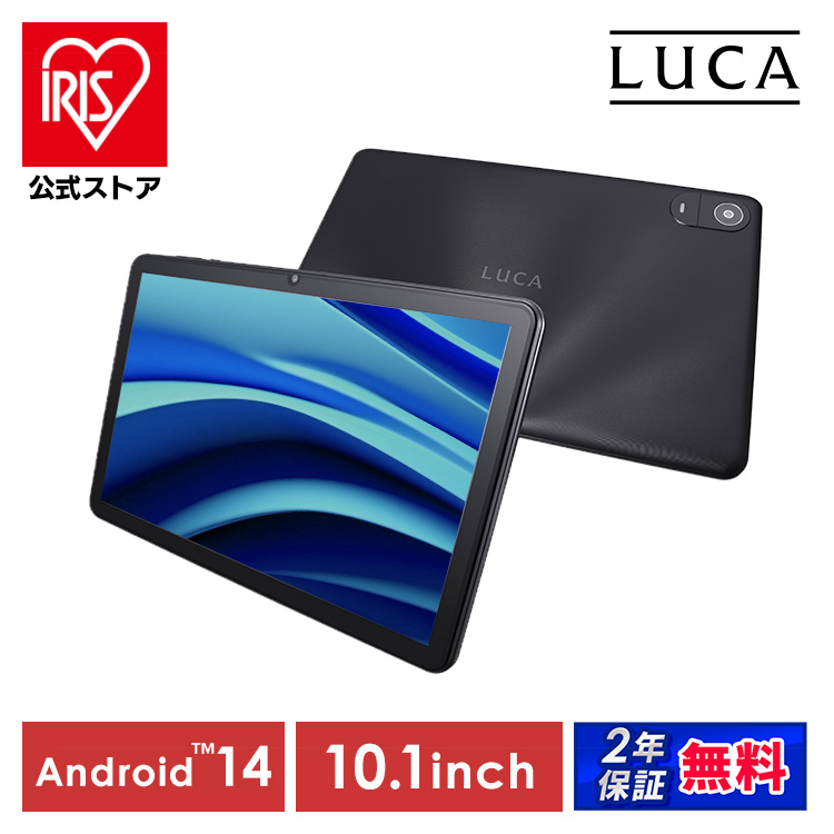 HUAWEI Qua tab 02 HWT31 チャコールブラック au アンドロイド