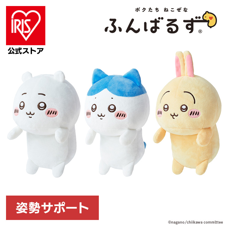 ちいかわ 討伐棒をもった特大ぬいぐるみ ハチワレ ぬいぐるみ - 最安値