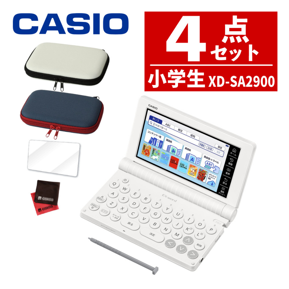 カシオ XD-G8000-GD（シャンパンゴールド） ×1個 電子辞書 - 最安値