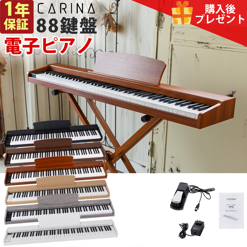 カワイ デジタルピアノ MPシリーズ MP7SE 電子ピアノ - 最安値・価格