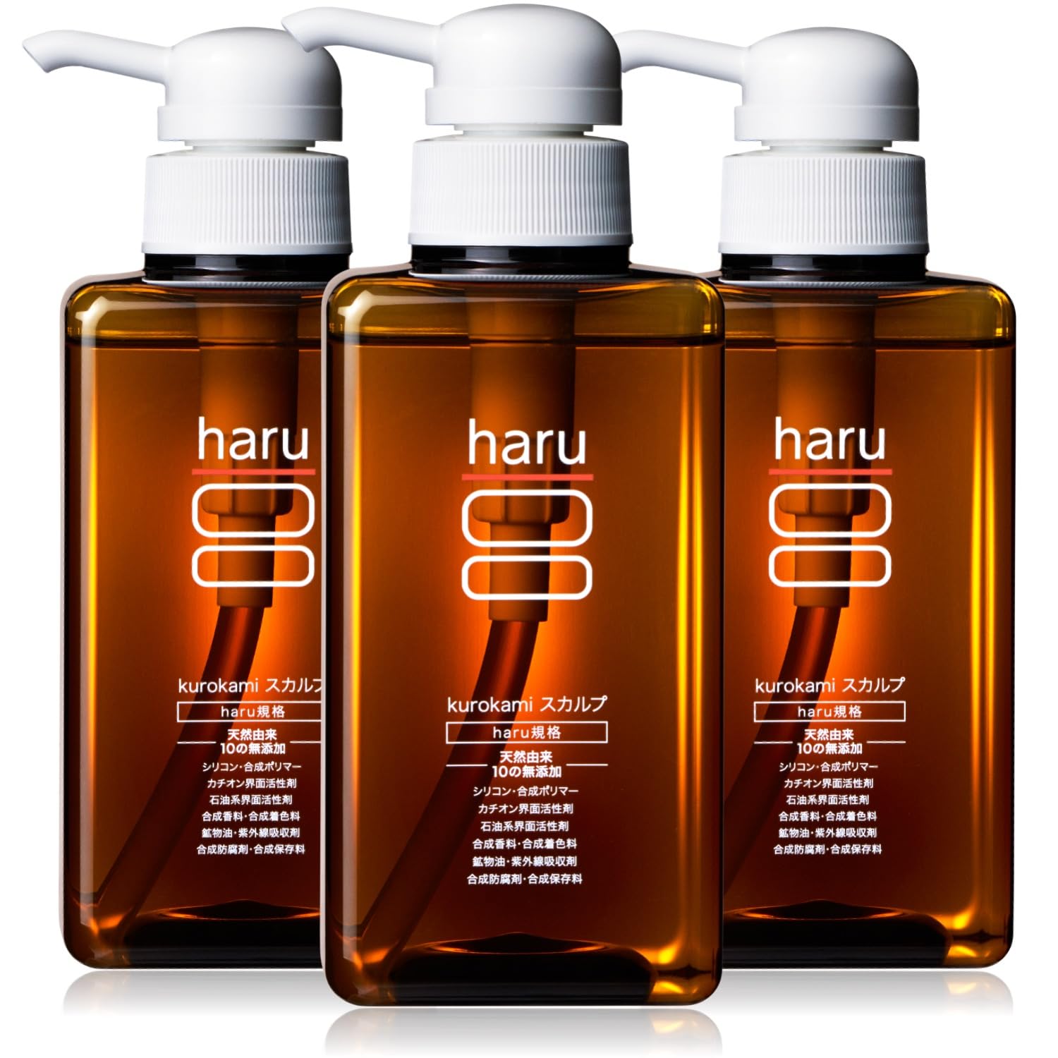 haru haru kurokami スカルプシャンプー ポンプ 400ml×3個 ヘア