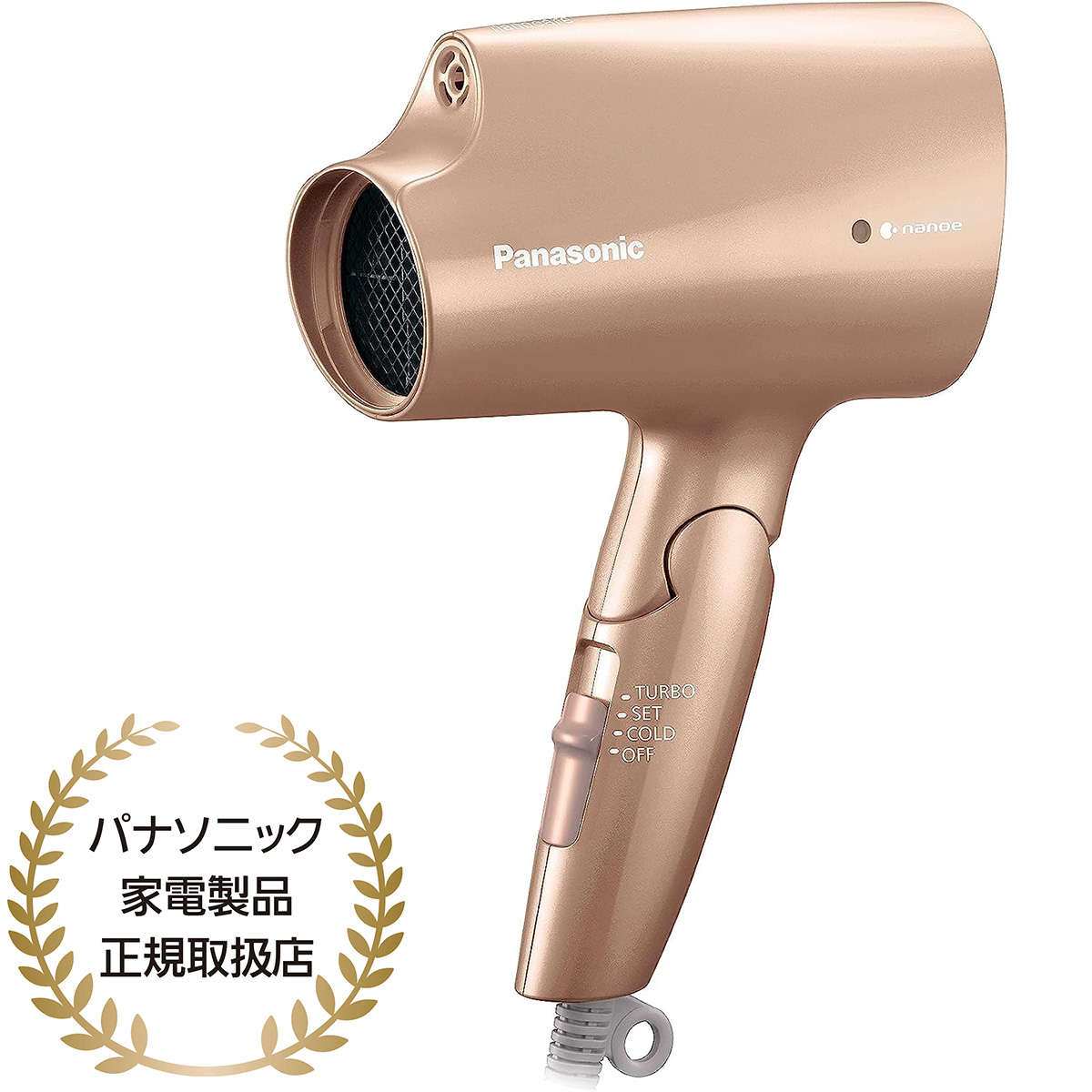 Panasonic ヘアードライヤー ナノケア EH-NA2K-W（ホワイト） ナノケア