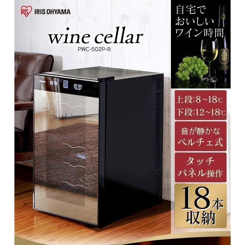 ワインセラー 28本収容 コンポジットa05396 78Lottostyle.jp ワイン