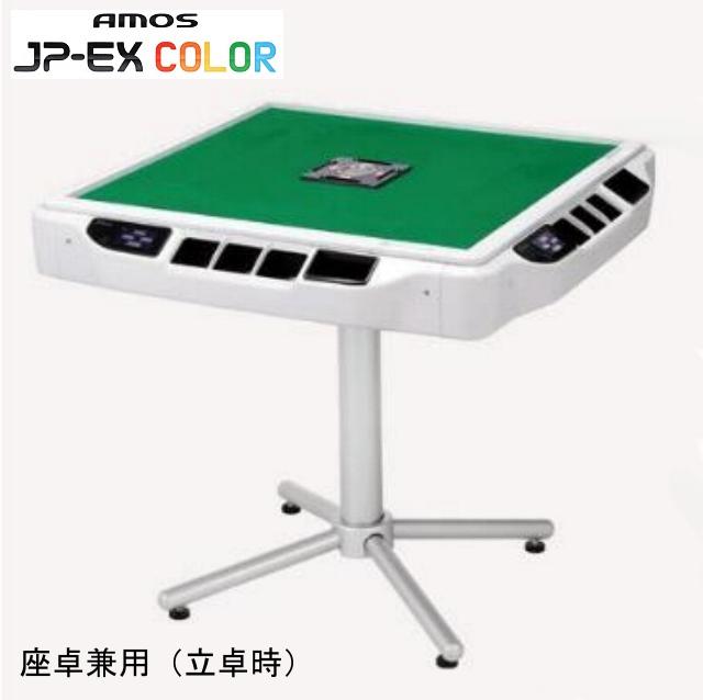 大洋技研 AMOS JP-EX COLOR 折りたたみタイプ 28mm（ブラックラメ