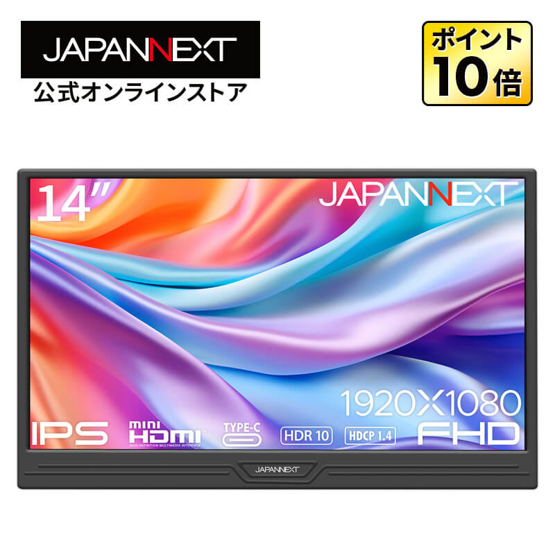 JAPANNEXT JN-VC34102UWQHDR パソコン用ディスプレイ、モニター - 最