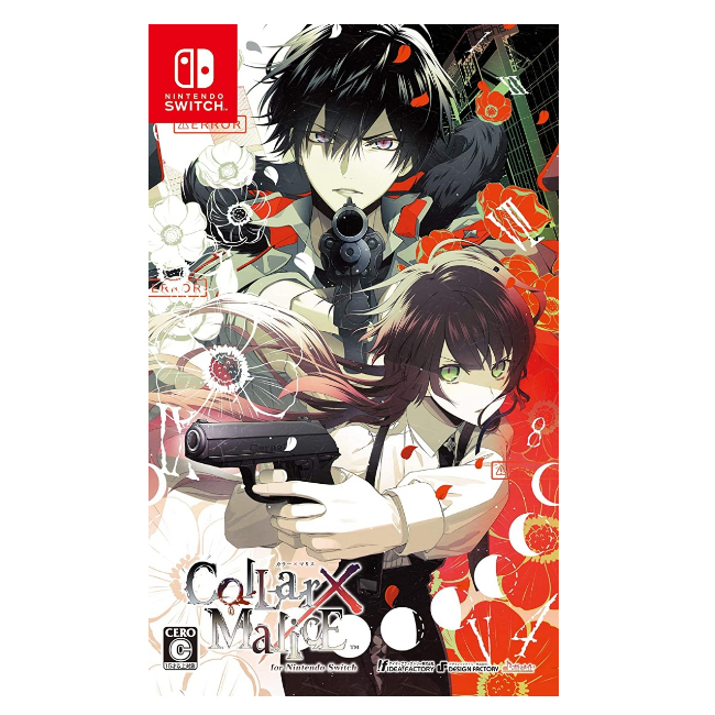 アイディアファクトリー 【Switch】 Collar×Malice for Nintendo