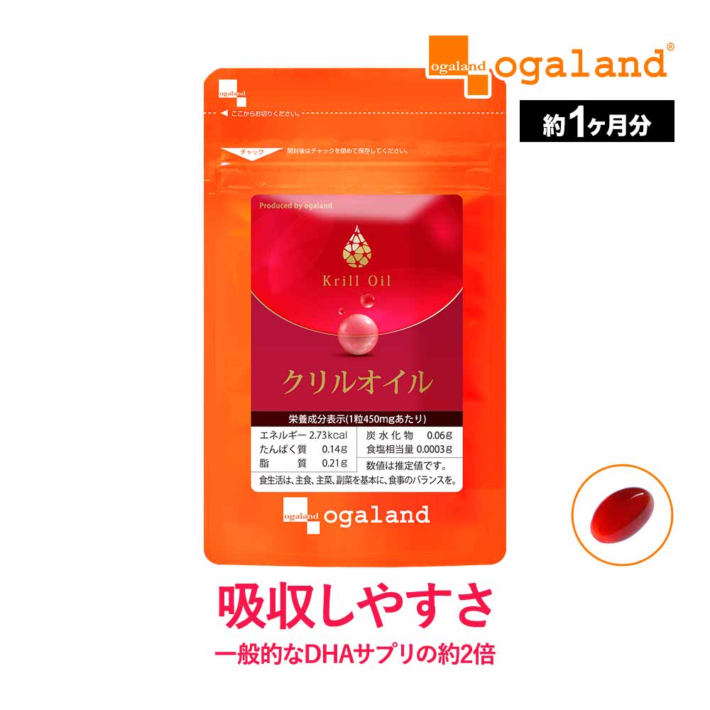 シーアルパ100 180粒×2 DHA、EPA、オメガ3 - 最安値・価格比較 - Yahoo