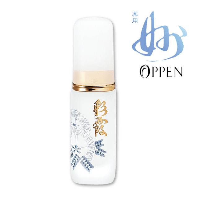 OPPEN 薬用 妙 彩霞 30ml（医薬部外品） 妙 美容液 - 最安値・価格比較