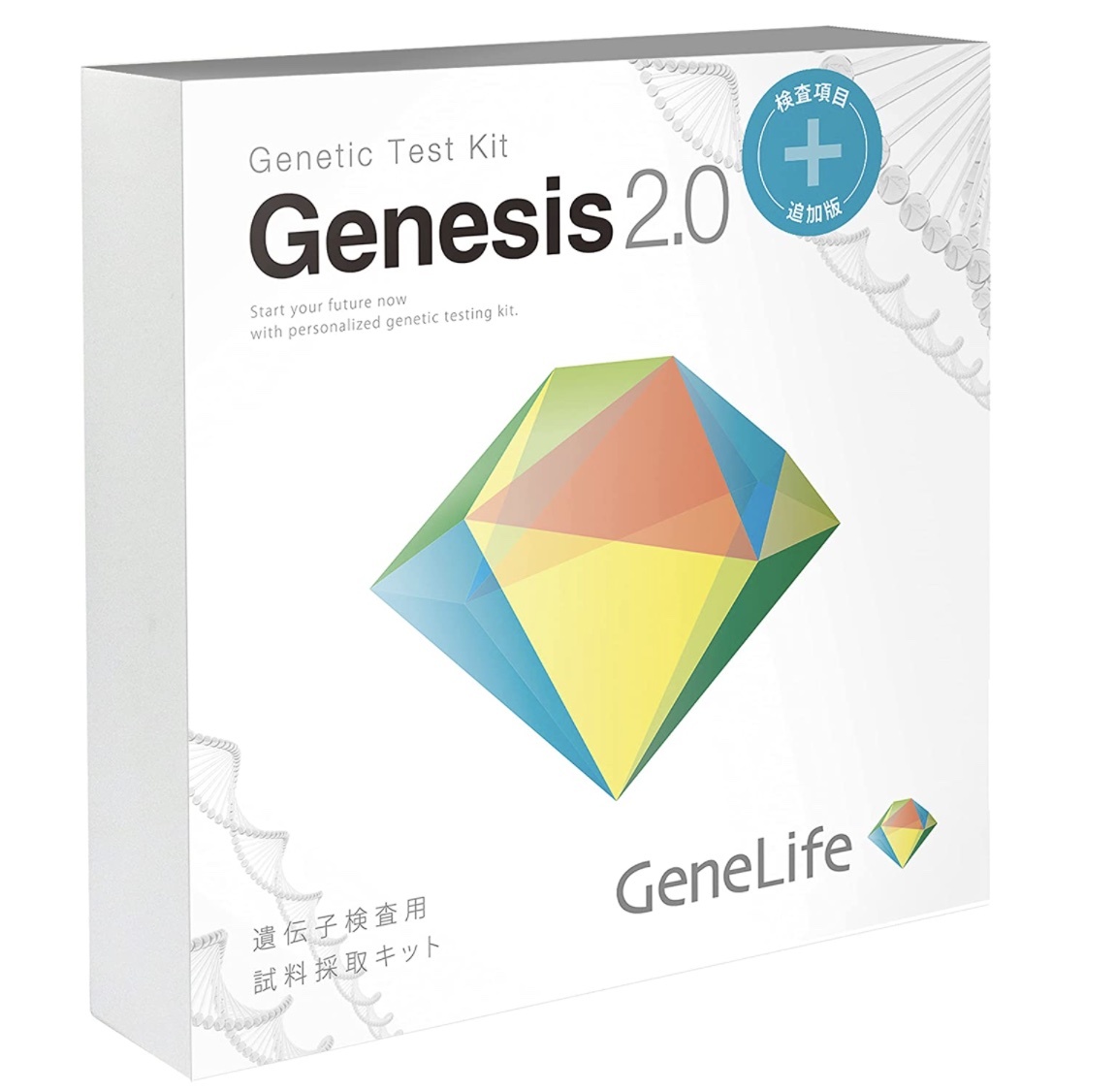 GeneLife GeneLife Haplo3.0 祖先遺伝子検査 遺伝子検査キット - 最