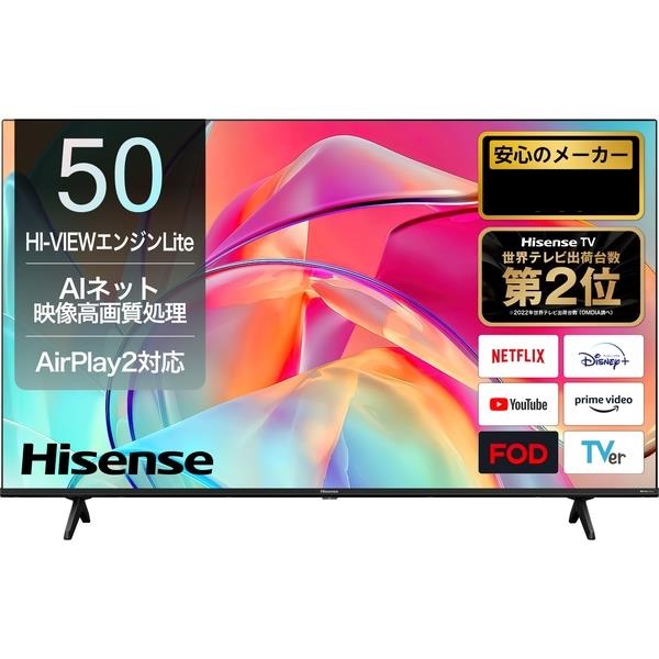 ハイセンス ハイセンス Hisense 50E6K 液晶テレビ、薄型テレビ - 最