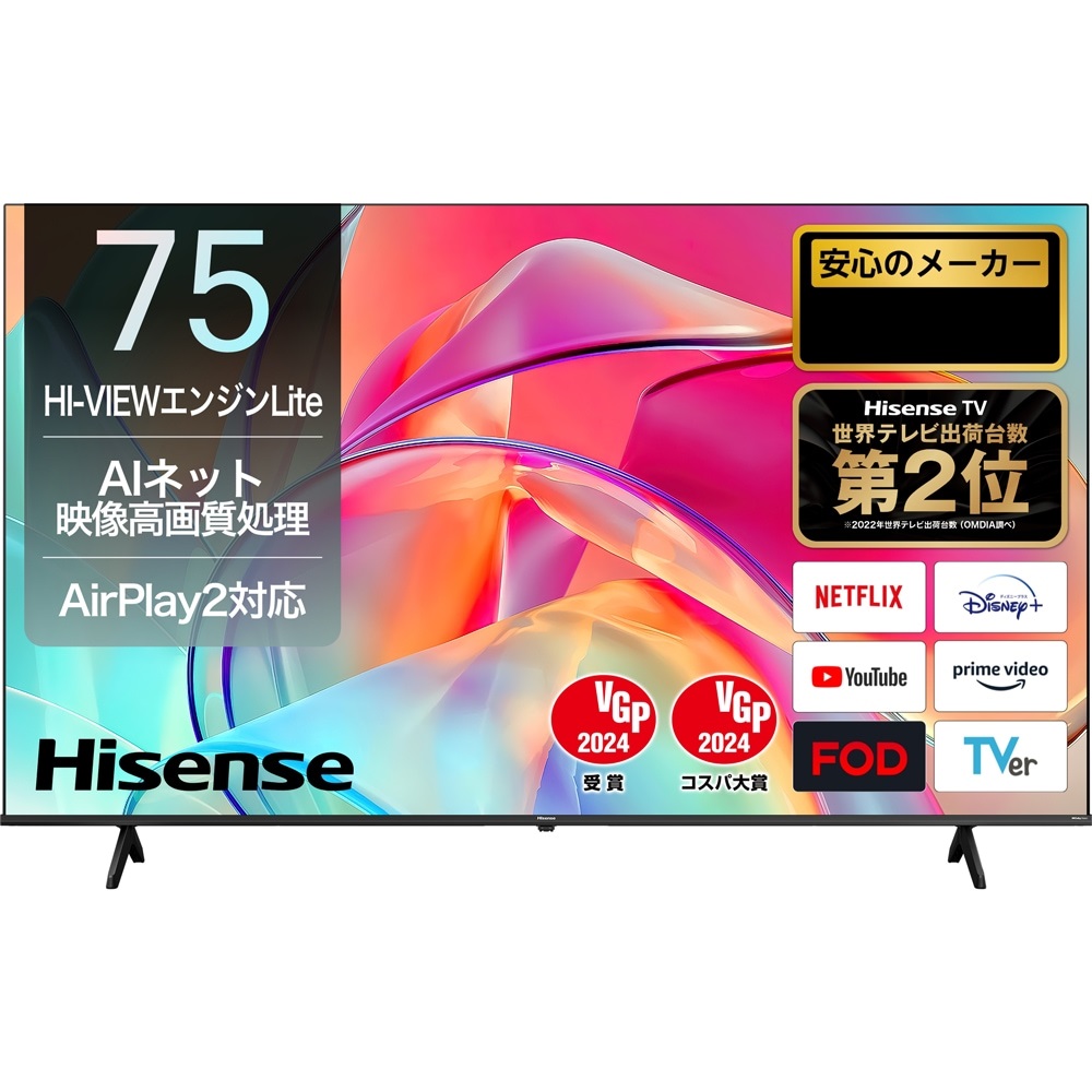 ハイセンス ハイセンス Hisense 55E6K 液晶テレビ、薄型テレビ - 最