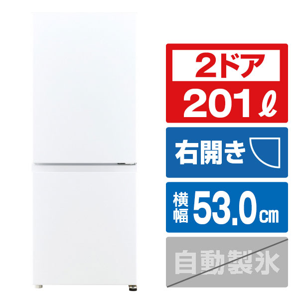 AQUA AQR-13J（S） （ブラッシュシルバー） 冷蔵庫 - 最安値・価格比較