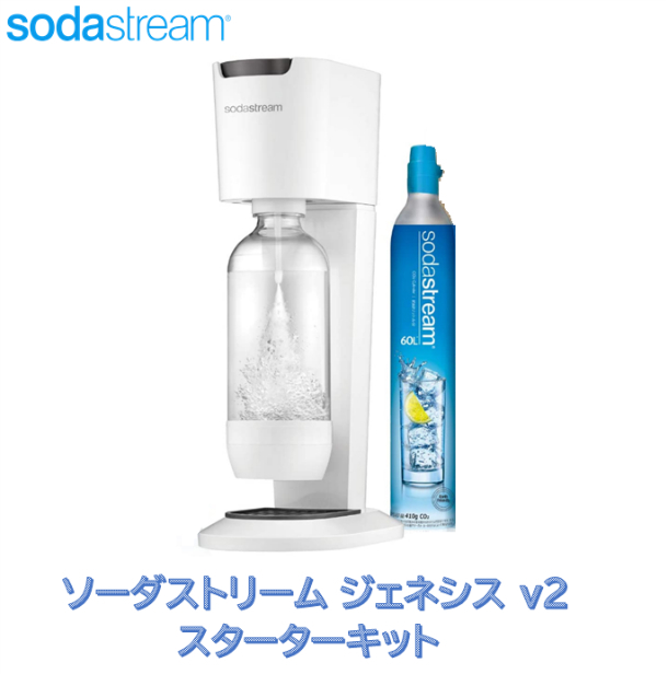 sodastream sodastream Genesis v2 スターターキット SSM1072