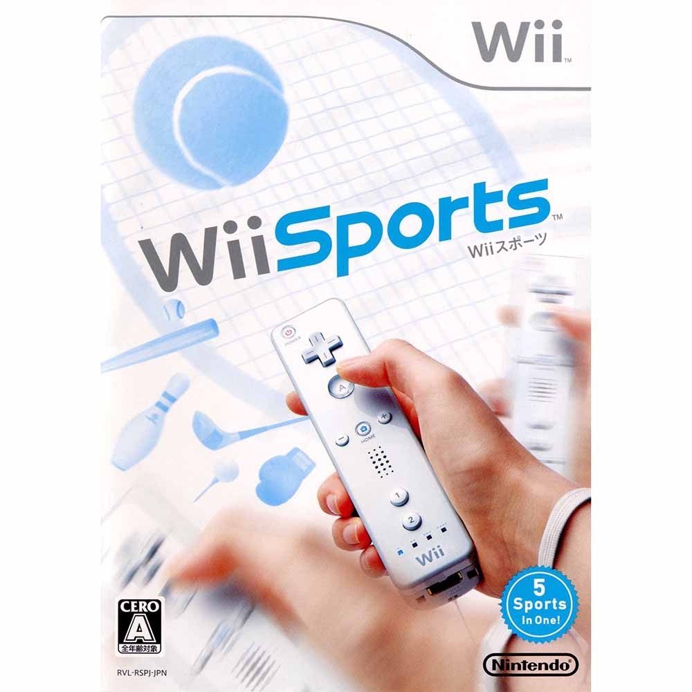 任天堂 【Wii】 はじめてのWii Wii用ソフト（パッケージ版） - 最安値
