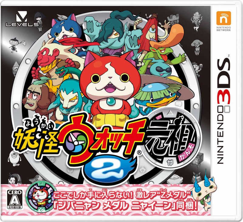 3DS】スターフィッシュ・エスディ 高円寺女子サッカー3 恋するイレブン