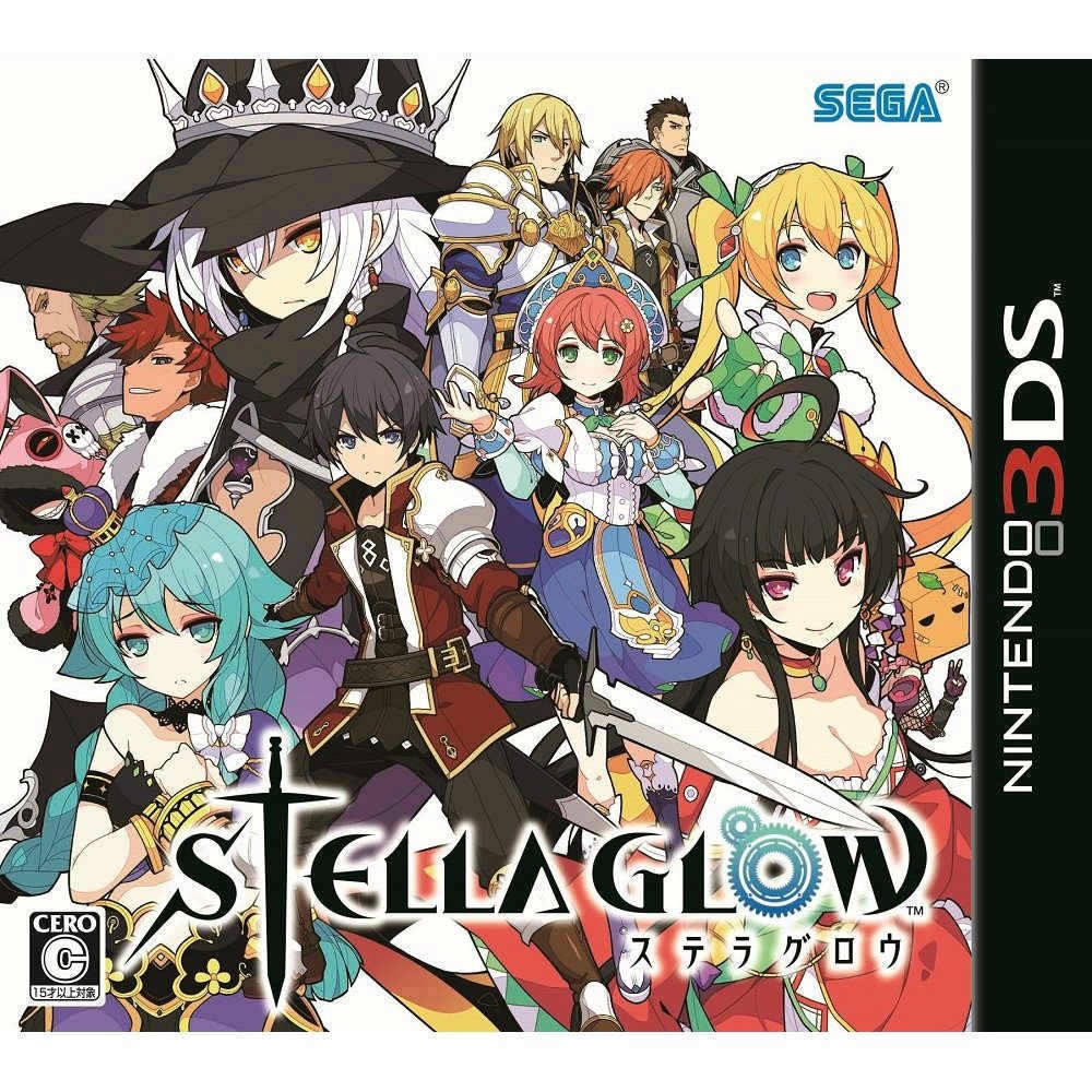 セガゲームス 【3DS】 STELLA GLOW [通常版］ 3DS用ソフト（パッケージ