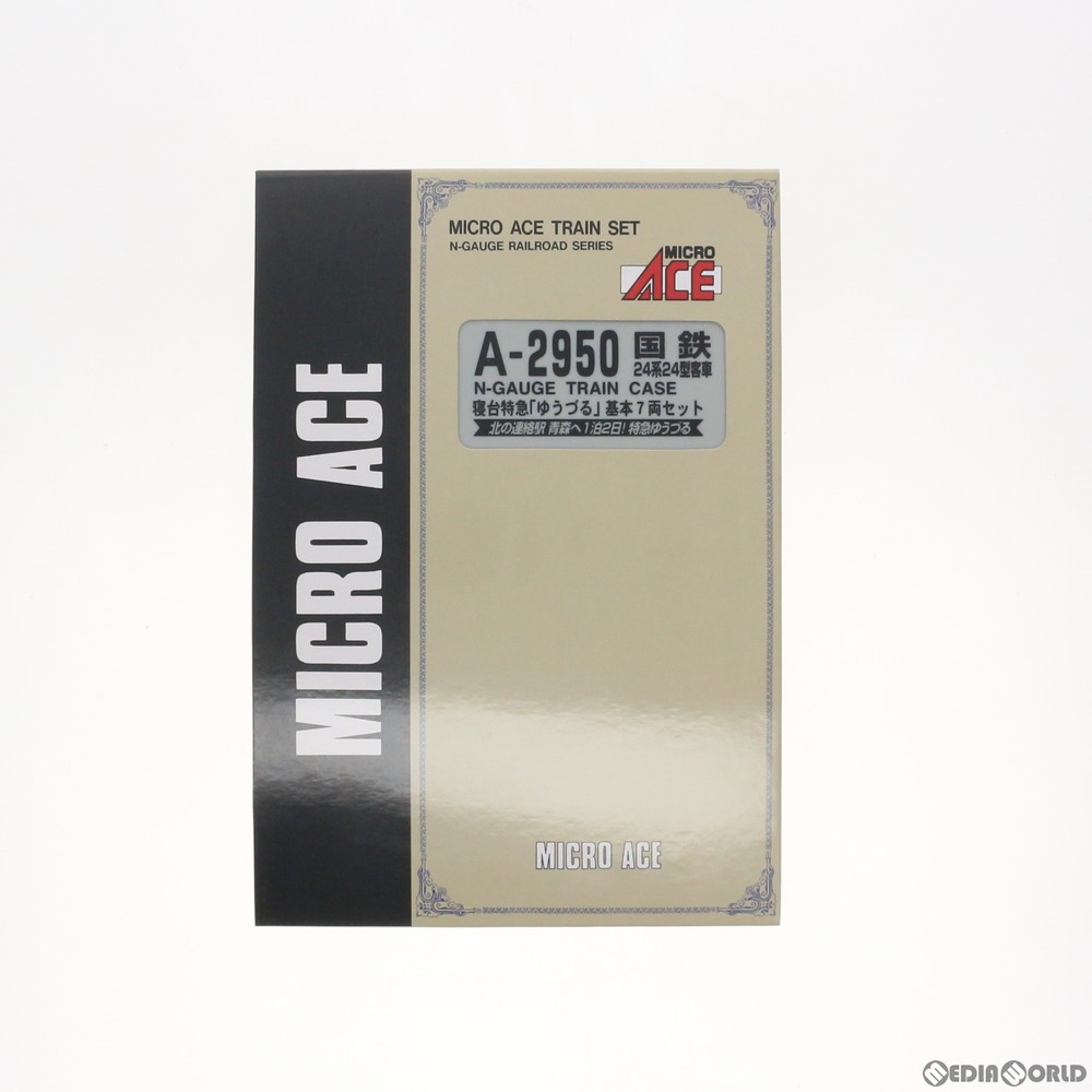 マイクロエース マイクロエース 24系24型客車 寝台特急「ゆうづる