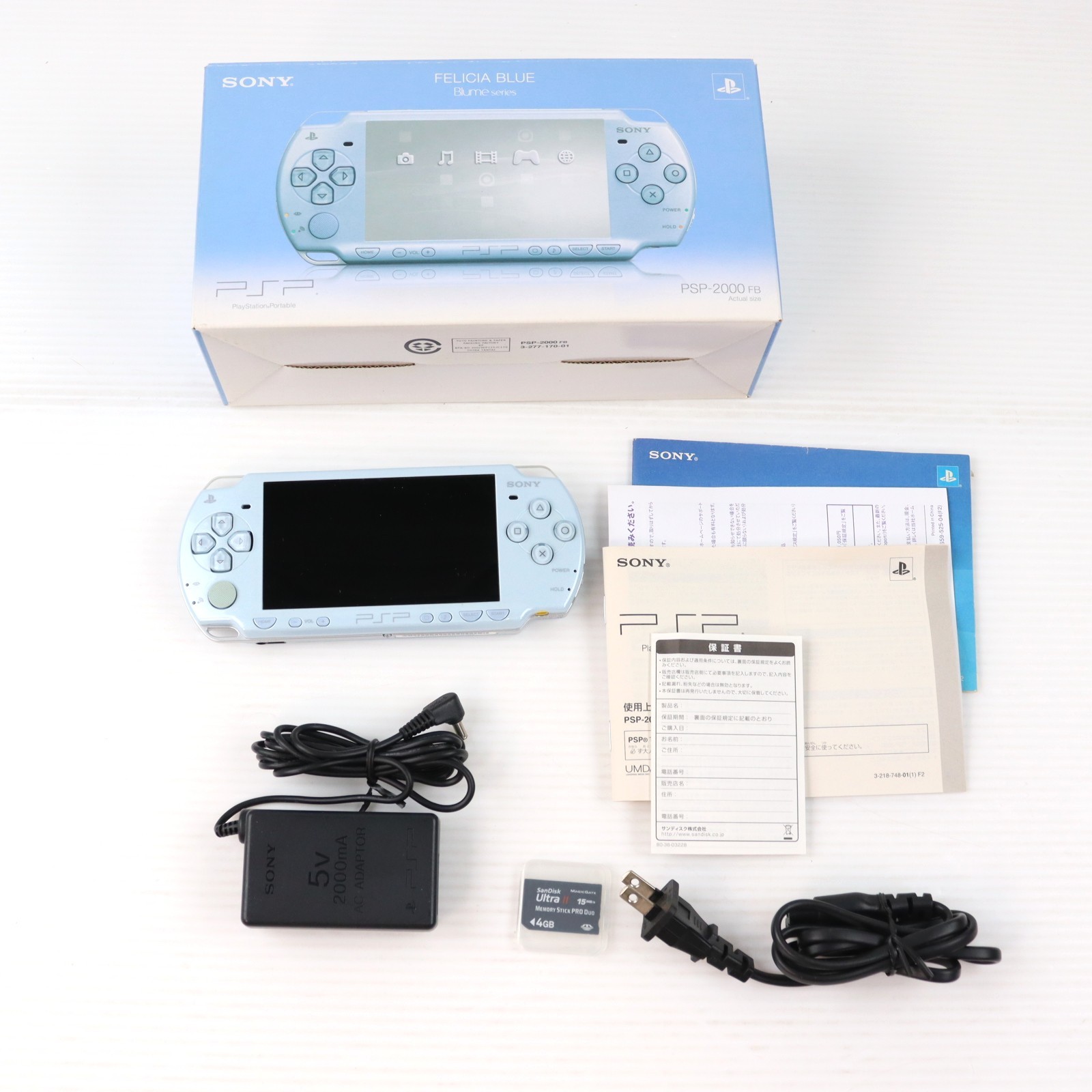 ソニー・インタラクティブエンタテインメント PSP バリューパック for