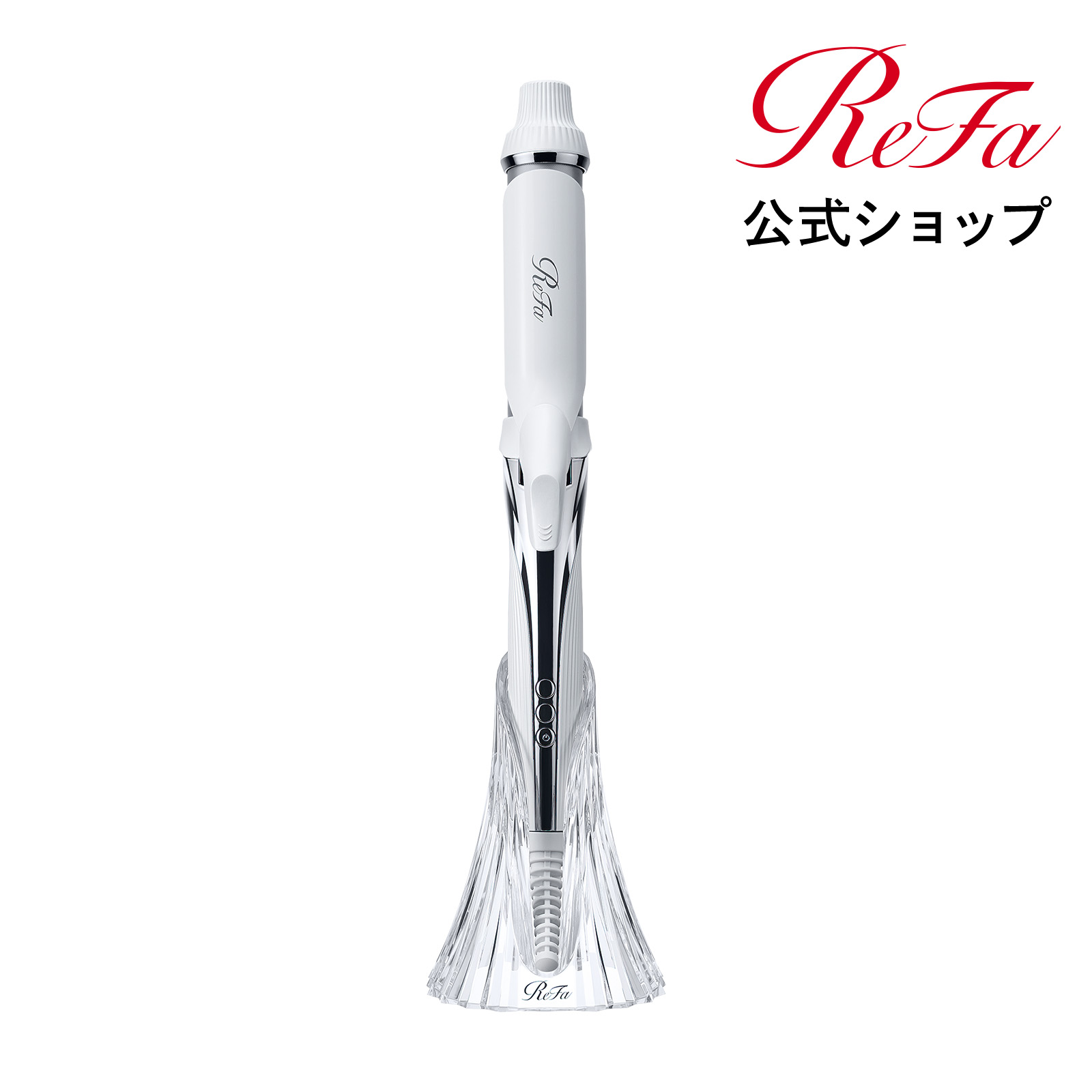 ReFa リファ ビューテック アイロン ホルダー RX-AG00A ReFa BEAUTECH