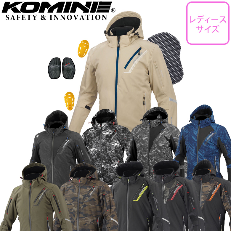 レディースバイクジャケット KOMINE コミネ プロテクトソフトシェル