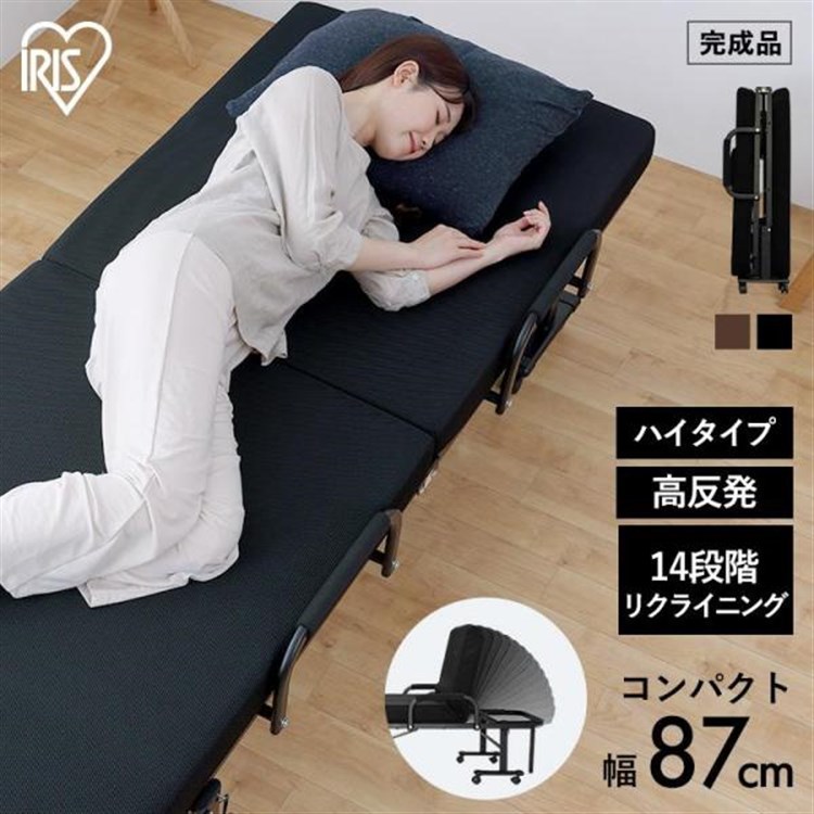 山善 手すり付折りたたみベッド シングル BAS-1S-DBR-RGT（ダーク