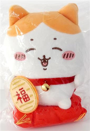 ちいかわ 招福！ハチワレぬいぐるみ S ぬいぐるみ - 最安値・価格比較