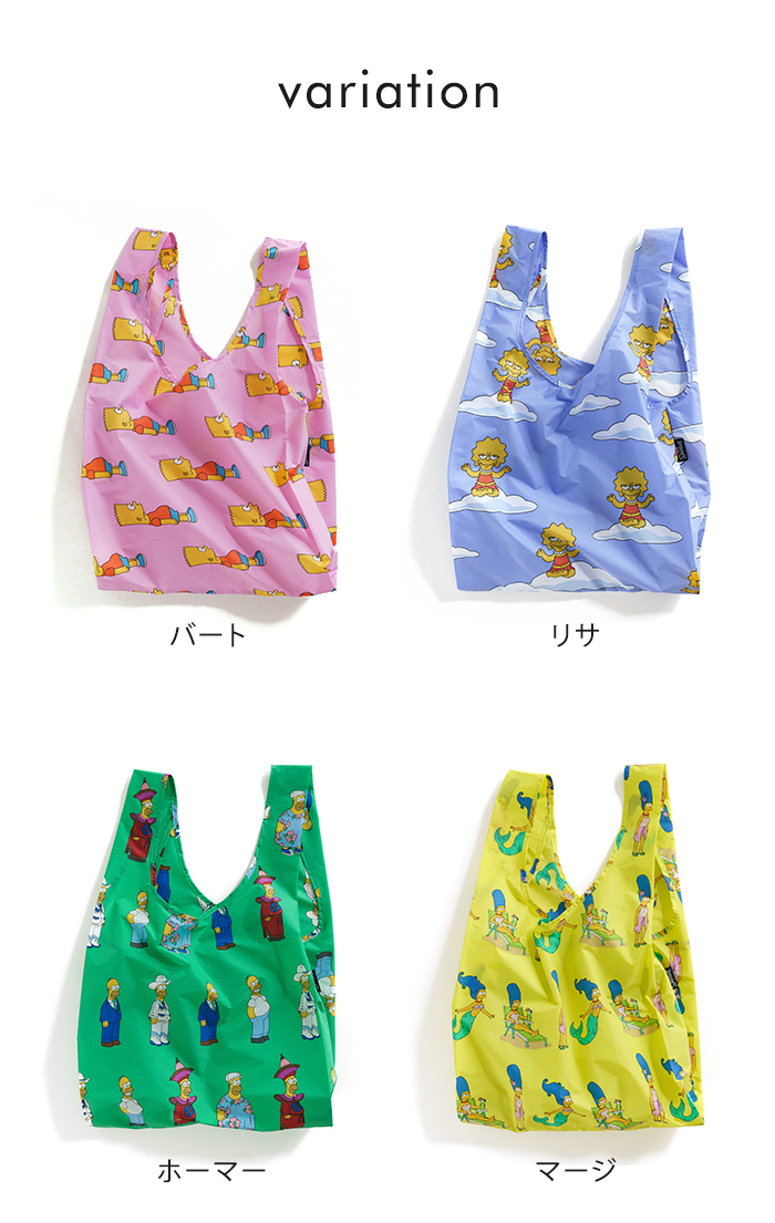 BAGGU（バグゥ） シンプソンズ The simpsons エコバッグ スタンダード