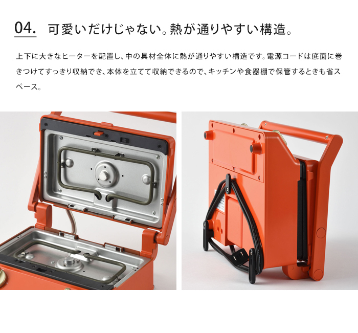 BRUNO（ブルーノ） 送料無料 ミッフィー グリルサンドメーカー ダブル