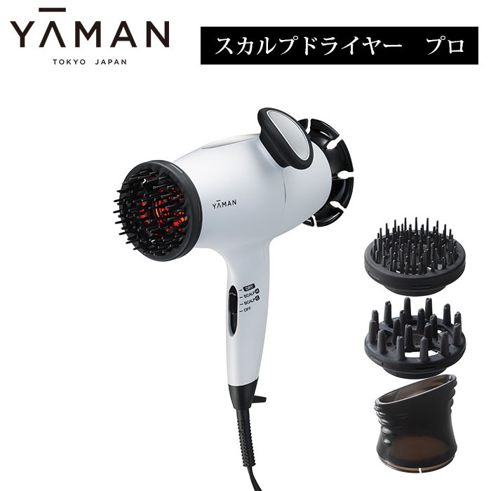YA‐MAN スカルプドライヤー プロ HC-9W （パールホワイト） ヘア