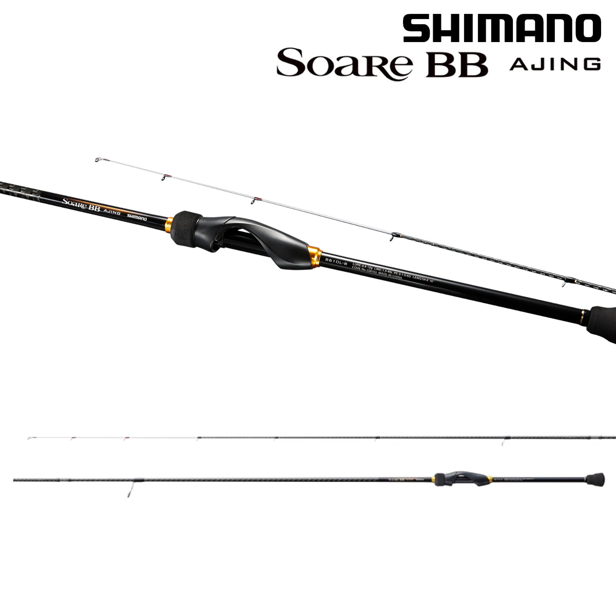 シマノ 23 ソアレ BB アジング S54SUL-S SoaRe アジングロッド - 最