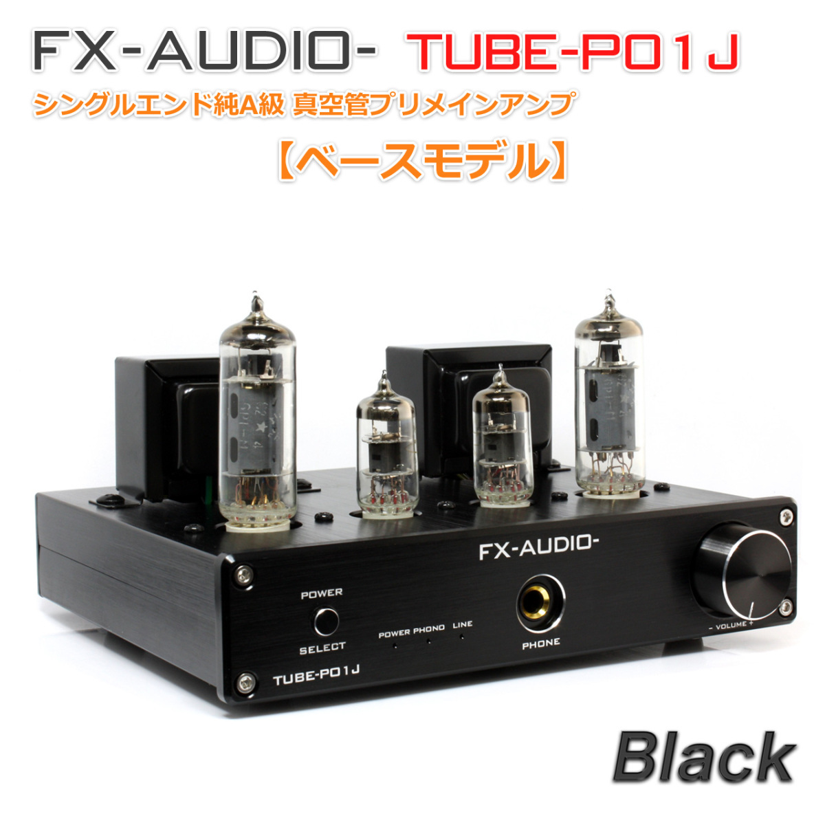 Cambridge Audio インテグレーテッドアンプ Topaz AM5 プリメイン