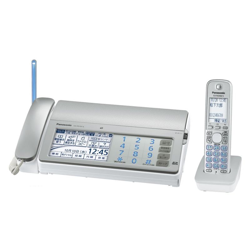 Panasonic デジタルコードレス普通紙ファクス KX-PZ720DL-W （ホワイト