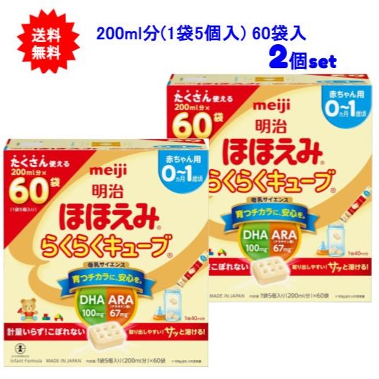 和光堂 レーベンスミルク はいはい 大缶 810g 8缶セット はいはい