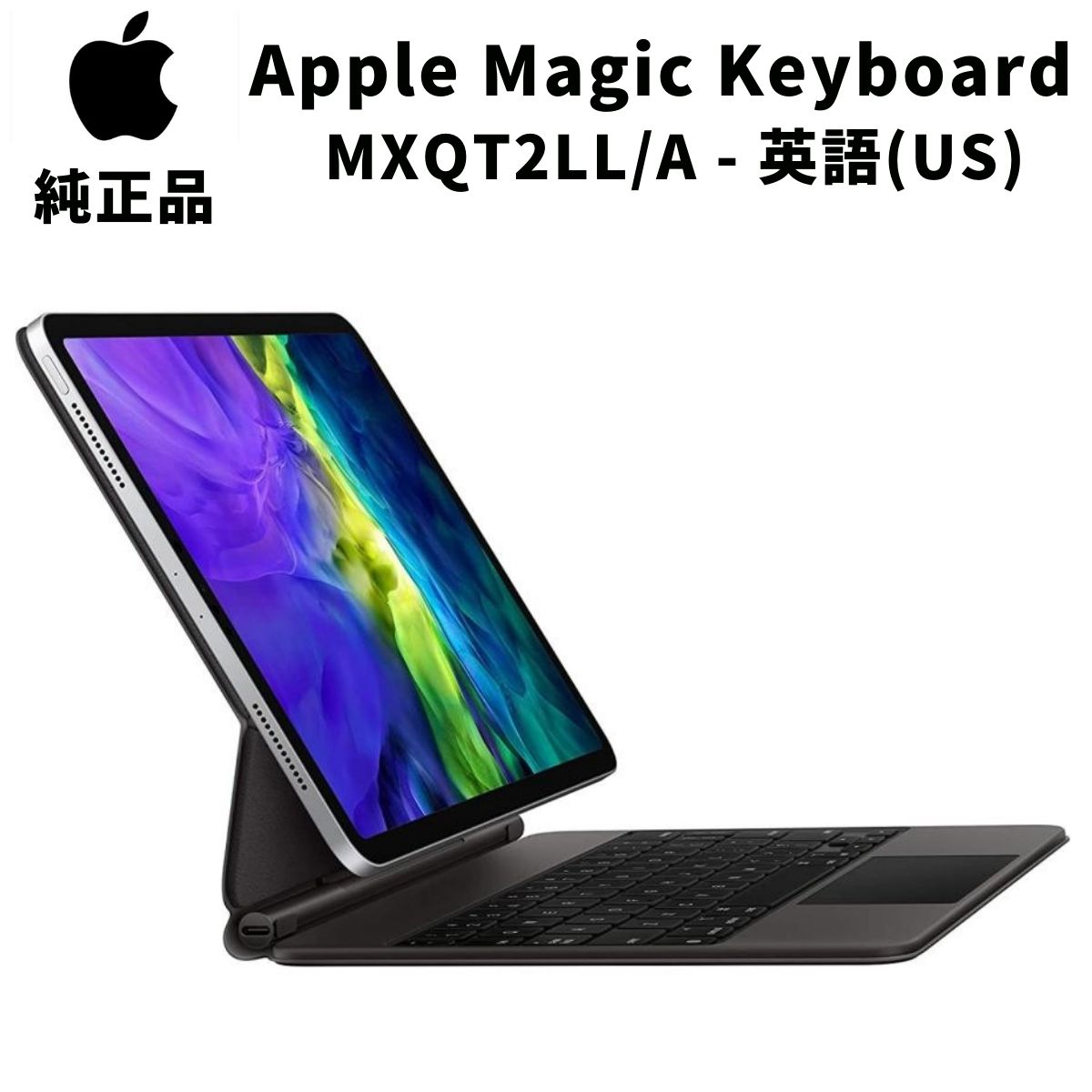 Apple 11インチiPad Pro（第2世代）用 Magic Keyboard MXQT2LL/A